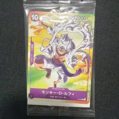 ワンピースカードゲーム モンキー・D・ルフィ