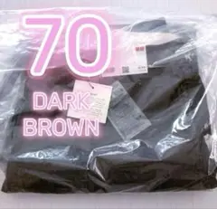 70 新品 ユニクロC タックストレートパンツ デニム ダークブラウン ③