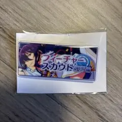 あんスタ　展示会　バナーバッジ　バナコレ　フィーチャースカウト　神崎颯馬