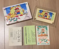 2026年最新】たいむゾーン ファミコンの人気アイテム - メルカリ