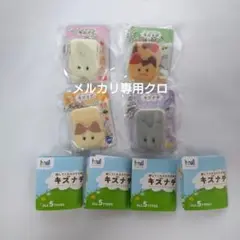 キズナデ パッケージ入りチャーム 4点