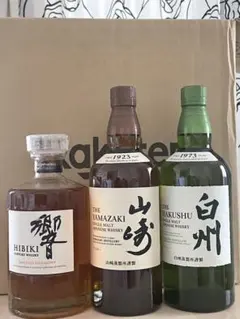 サントリー ウイスキー 山崎 響 白州 3本セット箱付き - メルカリ