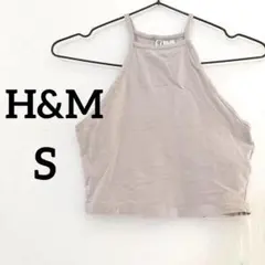 【S】 H&M エイチアンドエム ベージュ ハイネック タンクトップ おしゃれ