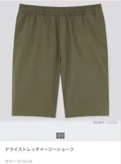 UNIQLO ドライストレッチイージーショーツ☺︎のサムネイル
