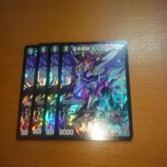 羯磨様 リクエスト 2点 まとめ商品