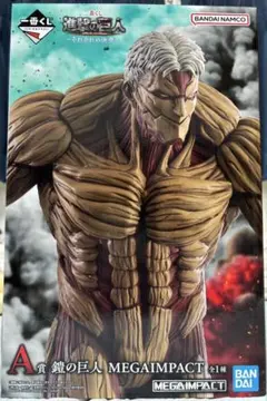 一番くじ　進撃の巨人　A賞　鎧の巨人MEGAIMPACT