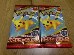 2025年最新】ポケモンカード プロモ 未開封の人気アイテム - メルカリ