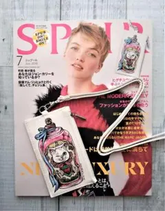 【新品☆未開封】ヒグチユウコ 描きおろし 手ぶらでおでかけケース SPUR付録