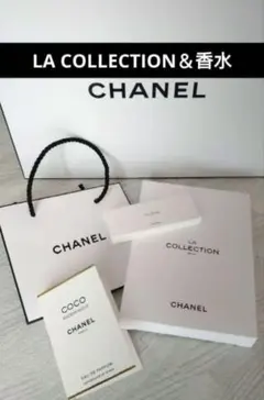 CHANEL ノベルティ ギフト 付箋セット 新品未使用 コードホルダー 香水