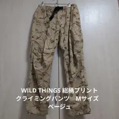 WILD THINGS 総柄プリント クライミングパンツ　Мサイズ　ベージュ