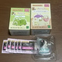 よ*あ様 シルバニアファミリーキラキラくじセット（半券6枚付き）