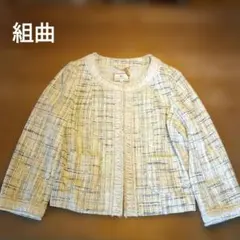 組曲ツイードノーカラージャケット