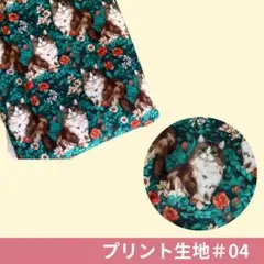 立体風プリント 猫柄 コットン 刺繍柄 生地 はぎれ 3D風 みどり地 ＊06
