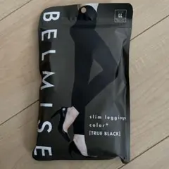 BELMISE スリムレギンス TRUE BLACK