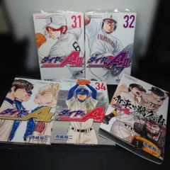 2026年最新】ダイヤのa act2 34巻の人気アイテム - メルカリ