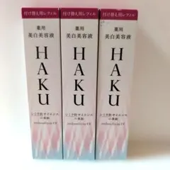 HAKU 薬用 美白美容液ファンデ オークル30 30g 6個セット - メルカリ