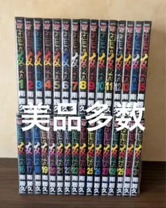 バトルスタディーズ 全巻セット 1〜42巻 なきぼくろ - メルカリ
