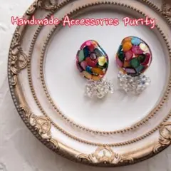 久美様 リクエスト 2点 まとめ商品