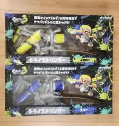 【匿名配送】スプラトゥーン３ トライストリンガー 他 ７個セット 匿名配送】スプラトゥーン3 トライストリンガー 他 7個セット - メルカリ