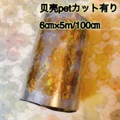 よっしー様 リクエスト 4点 まとめ商品