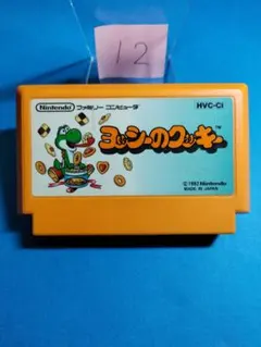 景虎★様 リクエスト 3点 まとめ商品