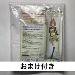 五等分の花嫁　中野四葉　ロングエアクッション　よつばのサムネイル