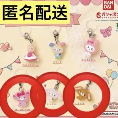 サンリオキャラクターズ ゆるっとめじるしアクセサリー　くろうさ　しろうさ　ガチャ