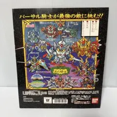 SDガンダム外伝　光の騎士　カプセルトイ自販機販促用台紙　ガチャPOPのサムネイル