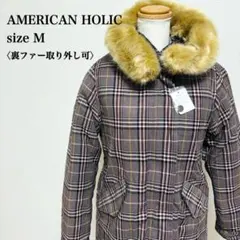 【美品タグ付き】 アメリカンホリック チェック ボア ダウンコート ジャケット