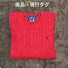 【美品】ポロラルフローレン ケーブルニット 赤 ポニー刺繍