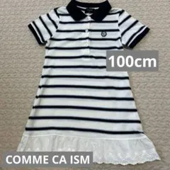 COMME CA ISM ストライプ ワンピース 100cm