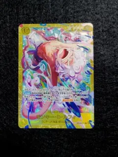 モンキー・D・ルフィ EB04-061 SEC エッグヘッドクライシス OPC-EN-TCG-2026-03-16-EB04-061
