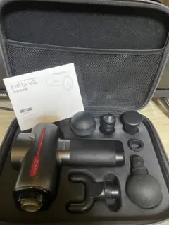 Sorachi様専用 REBIVE マッサージガン