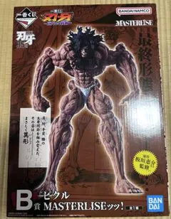 一番くじ 刃牙 ～巨大なる鼓動～ バキ B賞ピクル MASTERLISEッッ！のサムネイル