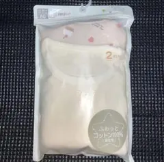 ラスト商品‼️肌着　長袖丸首シャツ　【80cm】　２枚組