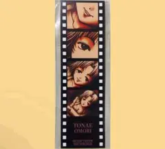 さよならを教えて　オンラインくじ　特典　フィルム風イラストカード　大森となえ