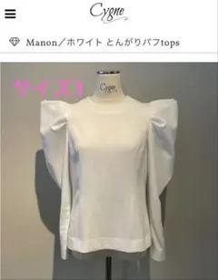 タグ付き cygne アシメカットプルオーバー Loan - メルカリ