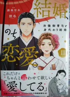 よっちゃん様 リクエスト 2点 まとめ商品