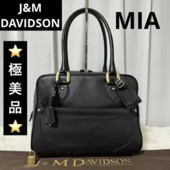 2025年最新】J&M DAVIDSON カラー：ブラック系 ハンドバッグの