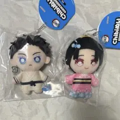 鬼滅の刃 Chibiぬいマスコット 狛治 恋雪 2種セット