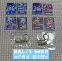 アイカツ！ バスボム シークレット 夏樹みくる 神崎美月