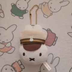 [東京駅限定]miffy マスコットチャーム