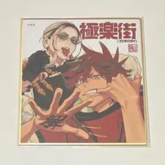 2026年最新】ジャンプフェスタ 色紙の人気アイテム - メルカリ