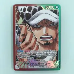 【ワンピースカード】ロー　リーダー　パラレル　赤緑　OP01
