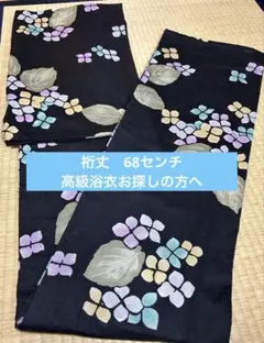 新品.未使用品☆墨黒に大きな灰色ドット柄☆水玉・大人の浴衣☆ - メルカリ