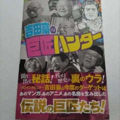 Item thumbnail for item fa2a4db1-e782-4d14-b856-3941eeb49bbd