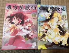 Item thumbnail for item febf12a5-193c-4b44-9031-9662c1fd0f84