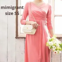 mimigrant カシュクール ワンピース S コーラルピンク美品のサムネイル