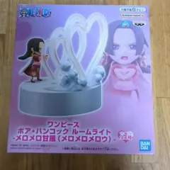 ワンピース ボア・ハンコック ルームライト