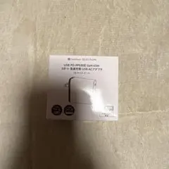 SoftBank Selection USB ACアダプタ 65W